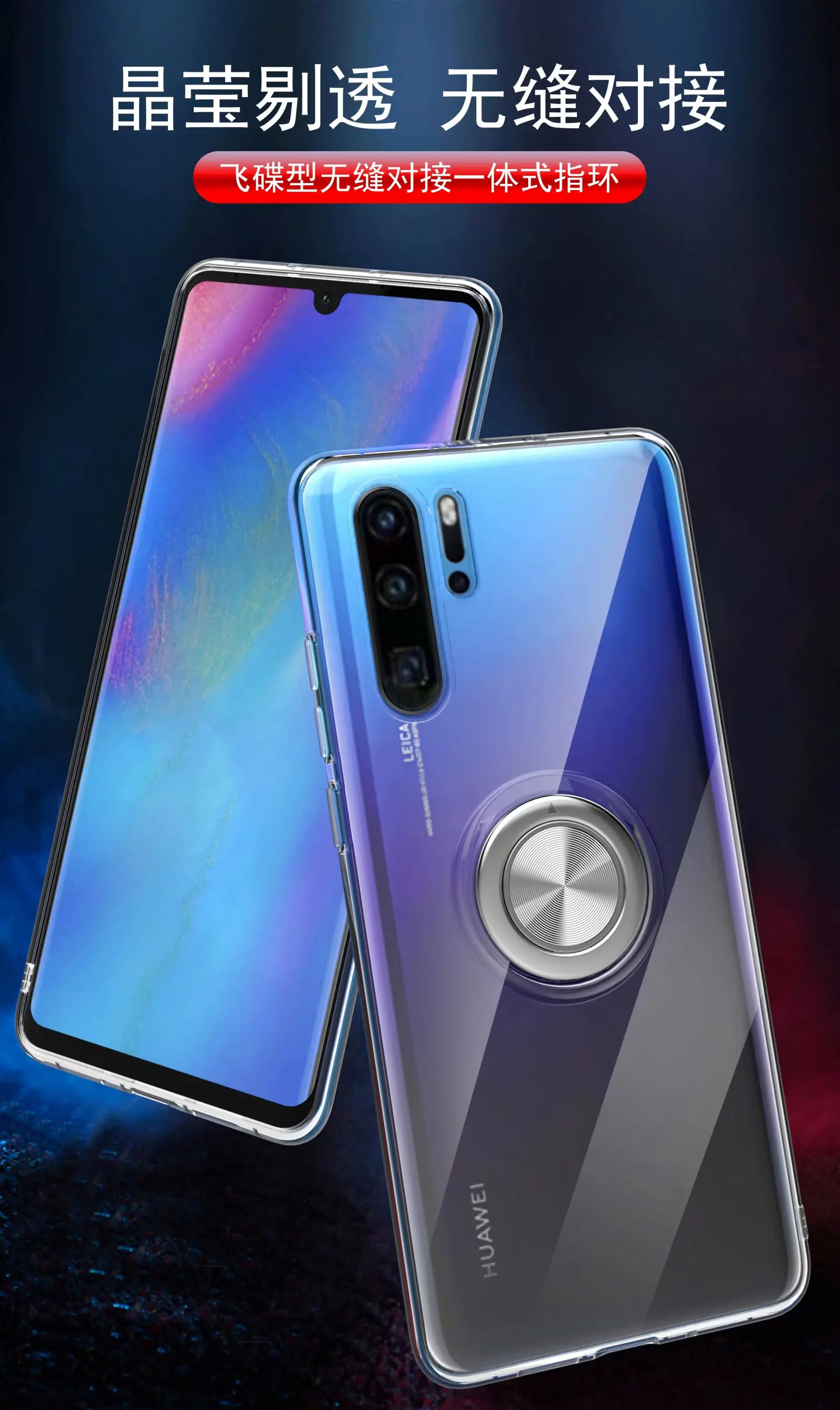 Для huawei p30 Pro Чехол с кольцом-подставкой магнит мягкий прозрачный защитный чехол на заднюю панель для huawei p30 lite p30pro p30 shell