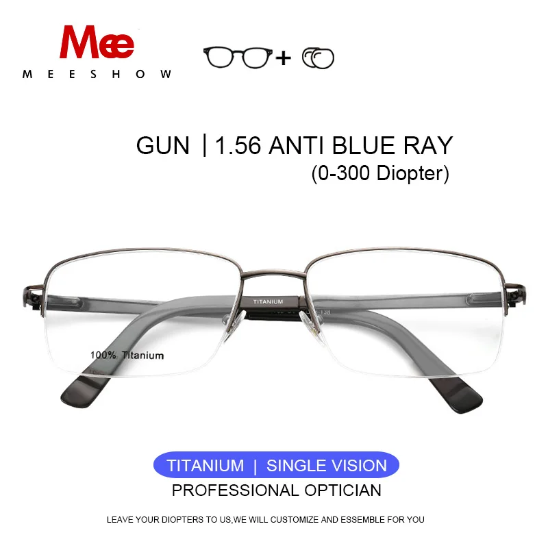 Оправа для очков из чистого титана, мужские очки по рецепту, брендовая деловая оптическая оправа, высокое качество, титановые гибкие очки 8911 - Цвет оправы: Gun 1.56 anti Blue