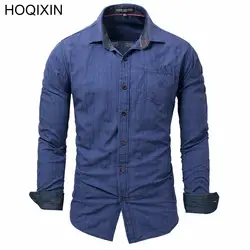 HOQIXIN 2018 Новая мода 100% хлопок Повседневное Рубашки в клетку с длинным рукавом социальной платье в деловом стиле брендовые Для мужчин Костюмы