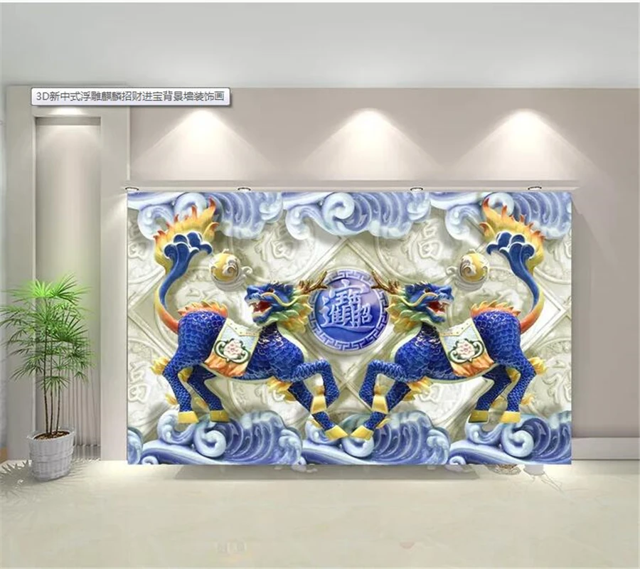 

beibehang Custom wallpaper papel de parede 3D New Chinese Embossed Unicorn Lucky Fortune Background Wall Decor painting behang