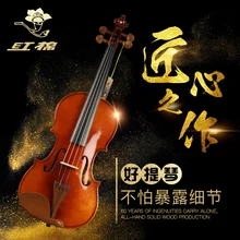 Высококачественная Скрипка для экзамена, Высококачественная Скрипка для начинающих, профессиональная Инструкция для детей, взрослых, скрипка