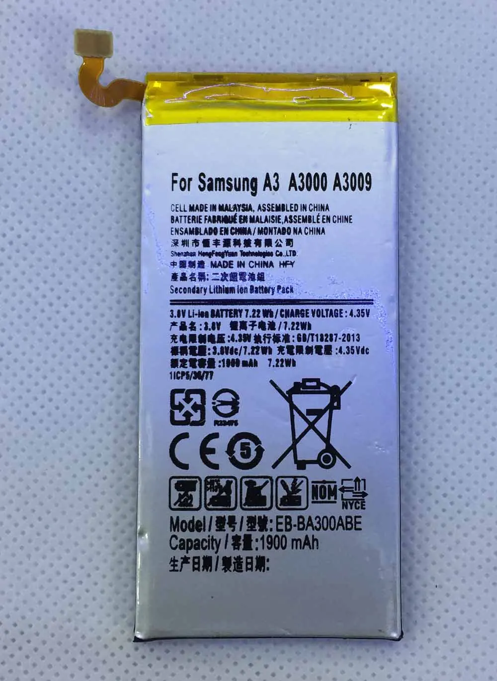 Аккумулятор HFY EB BA300ABE для Samsung Galaxy A3 2015 A300 A3000 A300X A300H A300F A3009 A300G/M/FU аккумулятор