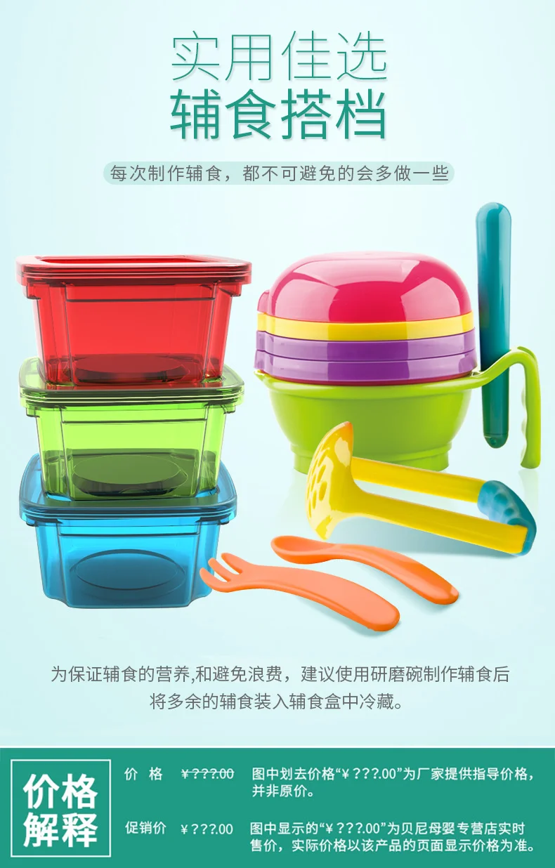 Красочные сокровища для помощи мельница для еды детское измельчение еды чаша ручной пюре машина для еды инструменты для макияжа экологическая безопасность