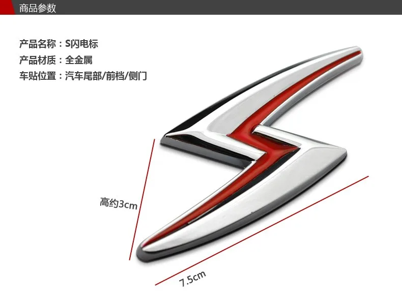 1個車クローム雷バッジ雷 S エンブレム車のステッカーシルビアs15 S14 S13 0sx 240sx車体ステッカー車のスタイリング Car Body Car Emblemcar Chrome Aliexpress 1個車クローム雷バッジ雷 S エンブレム車のステッカーシルビアs15 S14 S13 0sx 240sx車体ステッカー車のスタイリング Car Body Car Emblemcar Chrome Aliexpress
