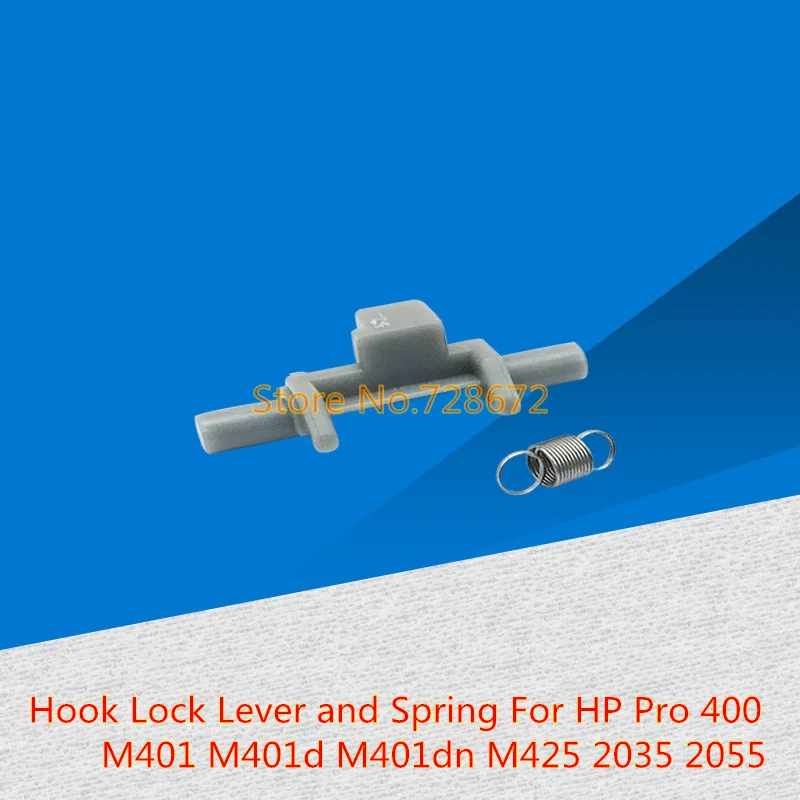 P2035 lock(1)