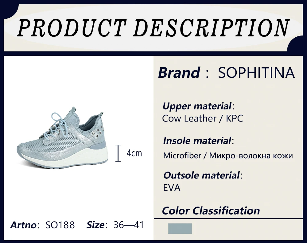 SOPHITINA/Стильные повседневные женские кроссовки на сплошной подошве. Верх обуви выполнен из натуральной кожи голубого цвет. Модель воздухопроникаемая декорирована перфорацией и фурнитурой. Удобная обувь. SO188