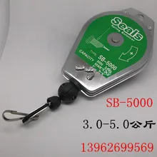 SB-5000 высокое качество отвертка ключ пружинный держатель балансировочный инструмент 3-5 кг