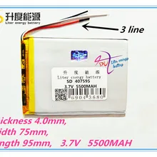 3 линии 407595 полимерный литиевый аккумулятор 7,8, 9 дюймов планшетный ПК lithiumion с высоким качеством 407595 3,7 в 5500 мАч планшетный аккумулятор