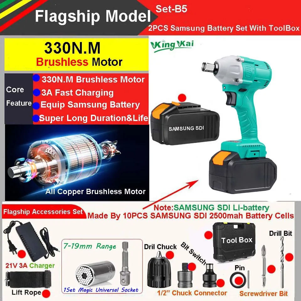 330N/M 1/" Большая Мощность крутящий момент бесщеточный беспроводной samsung литиевая батарея автомобиль и рама ударный электрический ключ - Цвет: SET-B5 330-2BSP