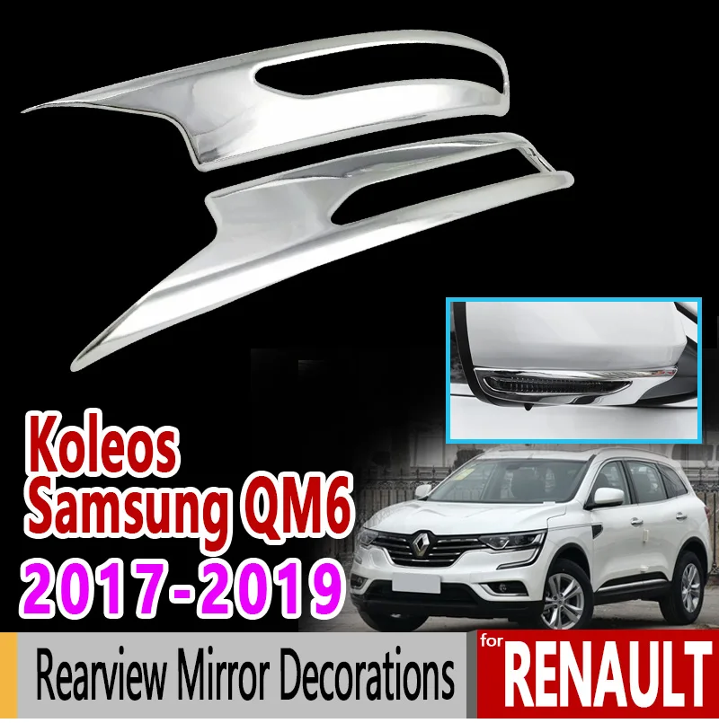 

for Renault Koleos Renault Samsung QM6 Luxury Chrome Rearview Mirror Decorations 2017 2018 2019 Accessories Car Styling Styling