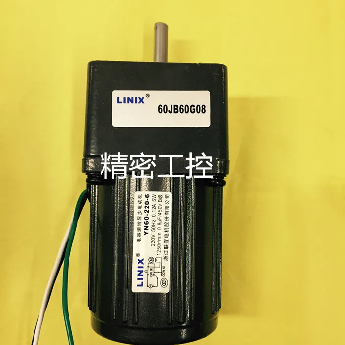 3 lines Constant speed Deceleration DC Motor LINIX Motor DC Gear Motor