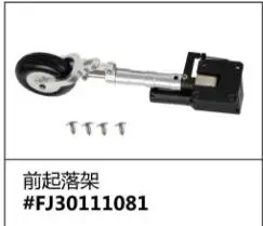 

nose landing gear for Freewing Eurofighter EF2000 V2 90mm rc jet plane