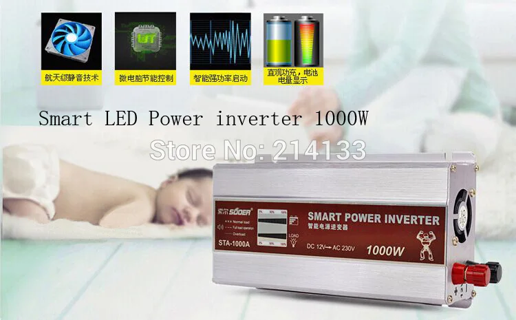 HOT Smart LED Display 1000W Modified Sine Wave Power Inverter Converter DC 12V to AC 220V +USB 5V Charger for Phone /Mp3 | Мобильные