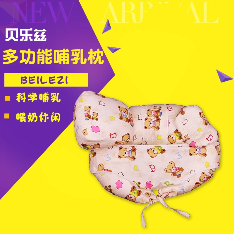 Новая многофункциональная хлопковая подушка для грудного вскармливания, u-образная Подушка для беременных изделие для кормления
