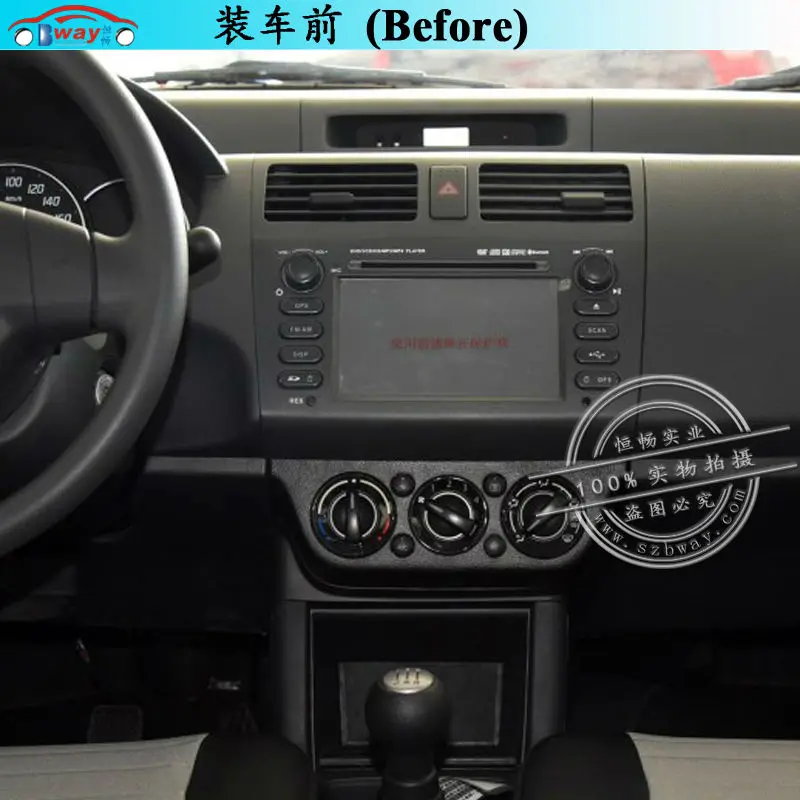 Cheap Bway 10.1" Car radio for Suzuki Swift Quadcore Android 7.0.1 car dvd GPS player with 1G RAM,16G iNand 4