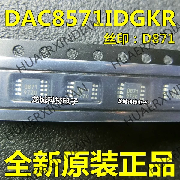 

NEW DAC8571IDGKR DAC8571 :D871 in stock