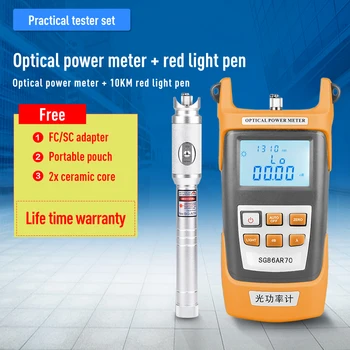 

GYLC Optical Power Meter Red Light Pen Fiber Optic Optical Power Tester Combination Set