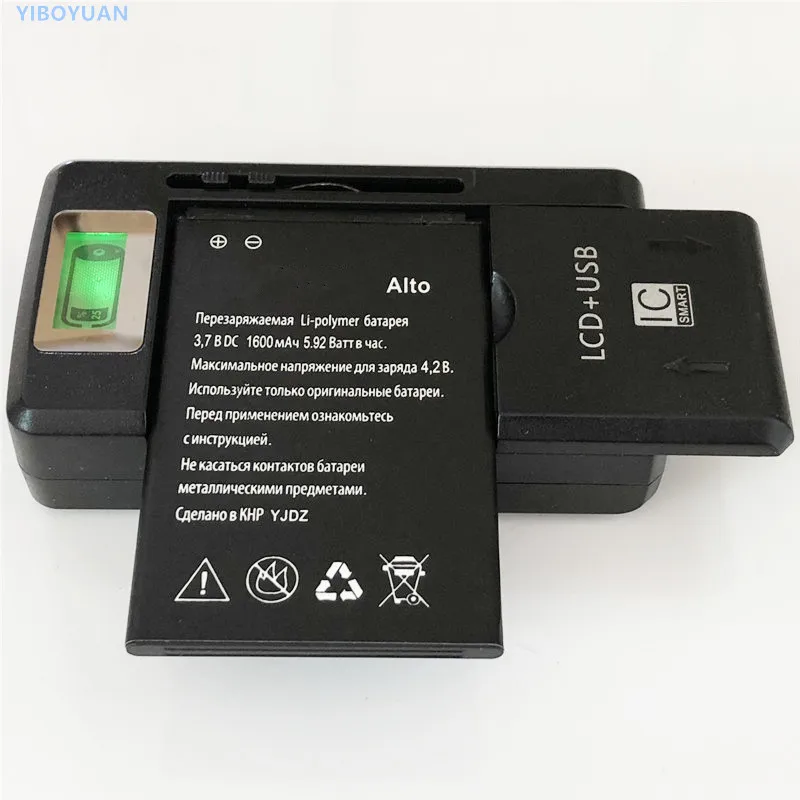 3.7V 1600mAh For Explay Alto Battery + YIBOYUAN SS 8 Universal Charger