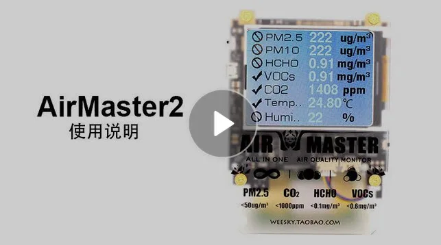 Новая партия AM7 Plus лазер PM2.5 Air Master 2 профессиональный импорт Дротика детектор формальдегида в Германии