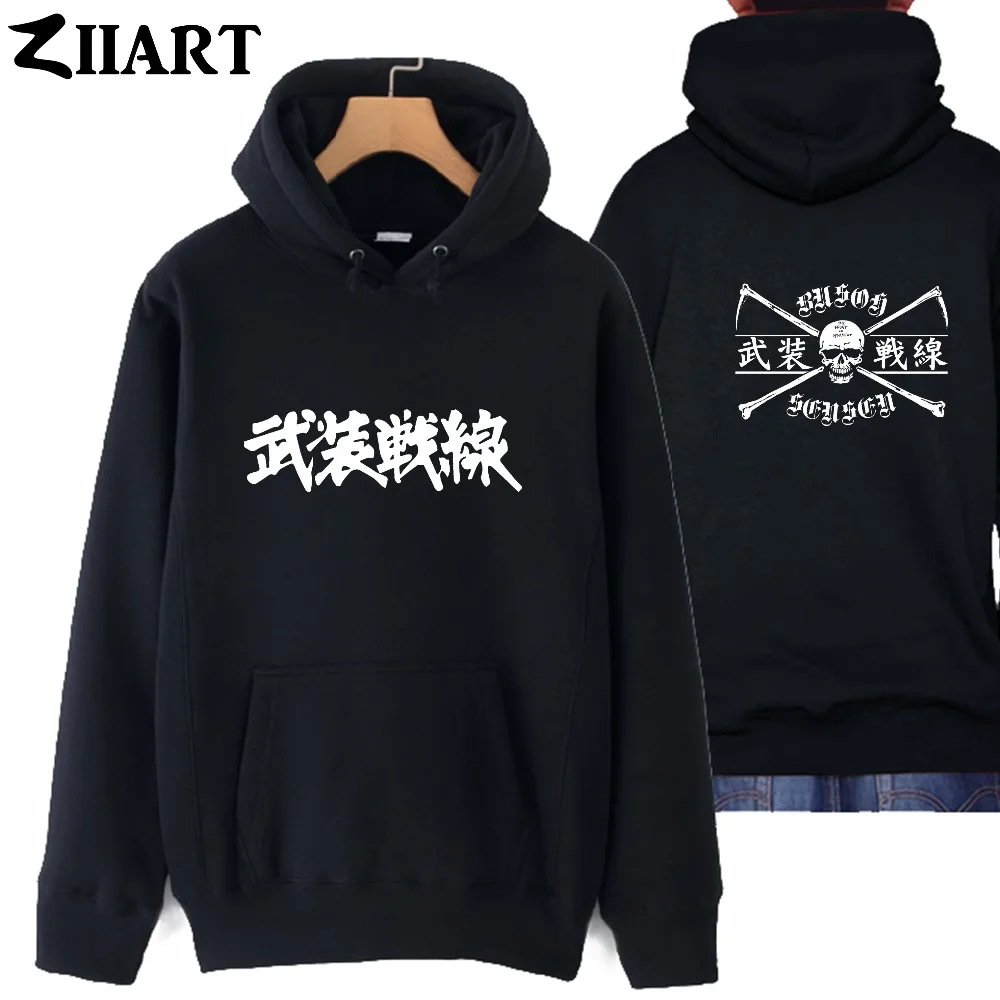 

skull head The Front Of Armament BUSOH SENSEN TFOA Traditional Chinese characters boys man male autumn winter fleece hoodies