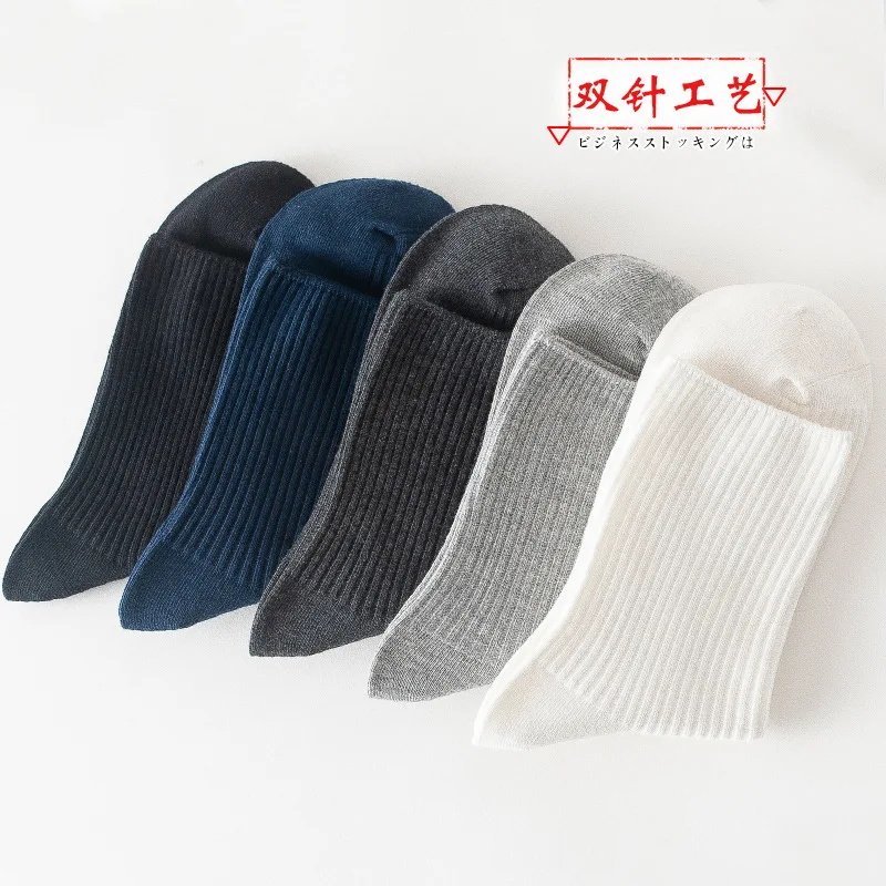 

5Pairs/Lot New Arrive Solid Color Thicken Men's Socks High Waist Cotton Socks Autumn Winter Thick Cotton Breathable Socks Men