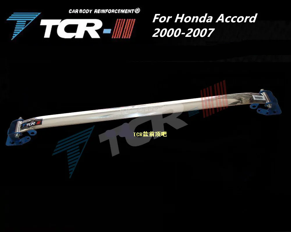 TTCR-II для Honda Accord 2000-2007 подвеска системы стойки бар автомобильные аксессуары стабилизатор со сплава бар автомобиля Стайлинг Натяжной стержень - Цвет: 2007