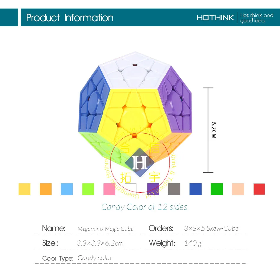 HOTHINK 3X3X5 Megaminx 12 сторонний магический куб для детей головоломка куб для детей подарок