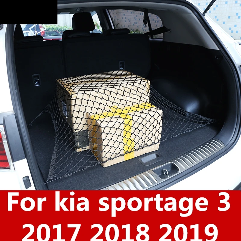 Для kia sportage 3 заднее Автомобильное устройство для хранения грузов эластичная сетчатая сеточная Автомобильная внутренняя сумка для хранения