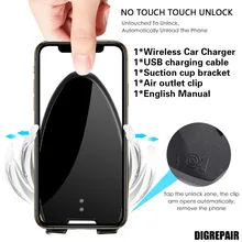 Qi автомобильное беспроводное зарядное устройство для IPhone Xs Max X 8 samsung S10 интеллектуальный инфракрасный быстрый беспроводной зарядный автомобильный телефон навигационный держатель