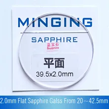 2 шт 2,0 мм толстый плоский круглый сапфир от 37 мм до 40,5 мм Размер