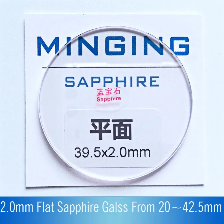 Sapphire a Partir de 37mm a 40.5mm Frete Grátis Grosso Plano Rodada Tamanho 2 Pcs 2.0mm