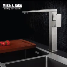 Квадратный бессвинцовый PB щетка кухонный смеситель из нержавеющей стали 304 здоровый красть бессвинцовый кран для раковины никелевая поверхность 304 кран