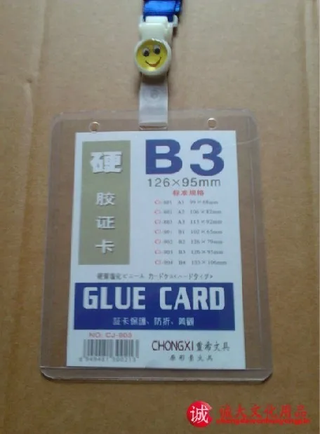 free shipping glue card B3 Testificate card case b3 ps card work permit badge set pvc ps sets badge id card