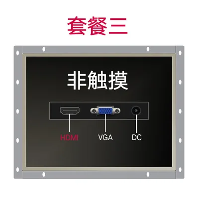 15 дюймов открытая рамка сенсорный экран HDMI монитор USB мульти емкостный сенсорный экран монитор - Цвет: 3