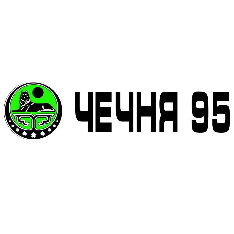 

CK2827#58*15cm Chechnya 95 funny car sticker vinyl decal silver/black car auto stickers for car bumper window car decorations