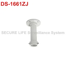 DS-1661ZJ PTZ камера кулон Монтажный кронштейн для внутреннего/наружного 200 мм