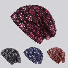 Модный цветок жемчуг шапочка Женская полиэфирная хлопковая шапка полый хип-хоп шапочки Skullies шляпа капот для женщин Весна Осень WH645