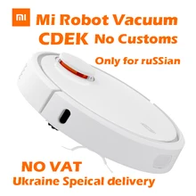 Xiaomi Mi робот-пылесос комнатный робот 5200 мАч NIDEC мотор всасывающий LDS датчики управление приложением
