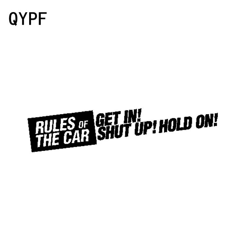 QYPF 18 см * 4 Забавный высококачественный автомобильный Стайлинг правила