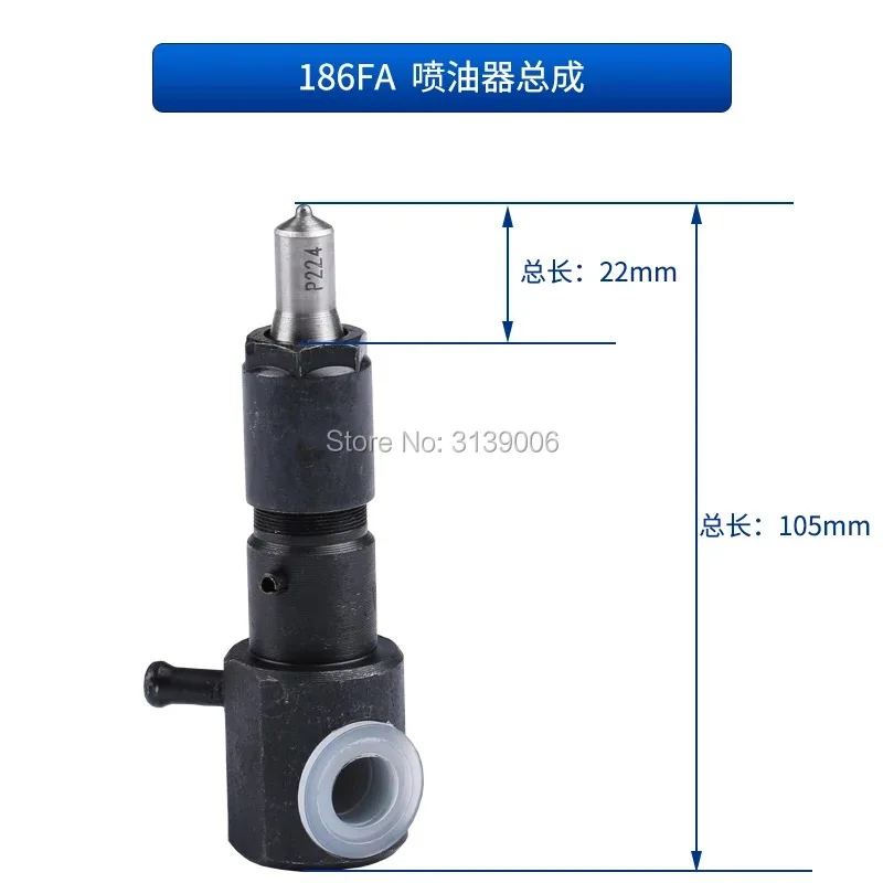 

For Cylinder air-cooled diesel engine Tiller 186FA diesel generator fuel pump assembly injector