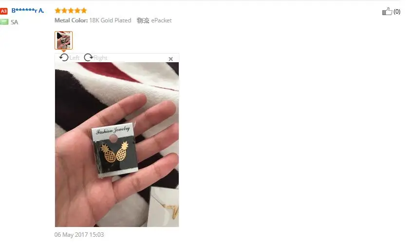 aeProduct.getSubject()