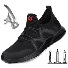 Летняя мужская защитная обувь уличная защитная Рабочая обувь со стальным носком мужские прокалываемые небьющиеся ботинки кроссовки из дышащего сетчатого материала