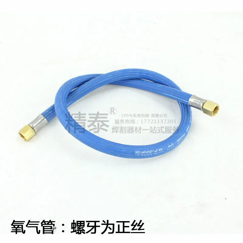 CG1-30/CG1-100/CG2-11 модифицированное пламя режущая yiguiguanshanghaihuawei