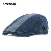 Geersidan новые осенние хлопковые Беретки для женщин Кепки S для Для мужчин модные остроконечные Кепки s Сетка wo Для мужчин Беретки для женщин Шапки путешествия солнце hat Casquette Кепки