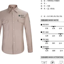 Электросетка, рабочая одежда, электрик, комбинезоны, Мужской рабочий костюм, хлопок, комплекты