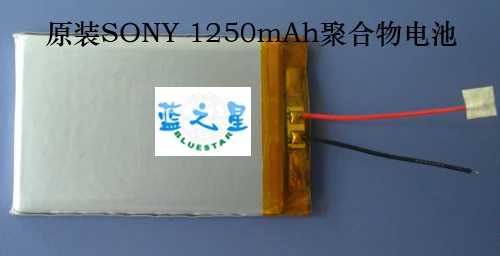 

Original battery 3.7V/1250mAh lithium polymer battery 3.7V with high quality lithium polymer battery