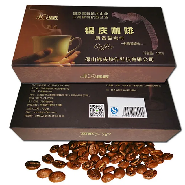 Yunnan Baoshan Civet Cat Feces Coffee Beans Medium Roast Cooked Black Pink Kopi Luwak Yunnan Baoshan Civet Cat Feces Coffee Beans Medium Roast Cooked Black Pink Kopi Luwak