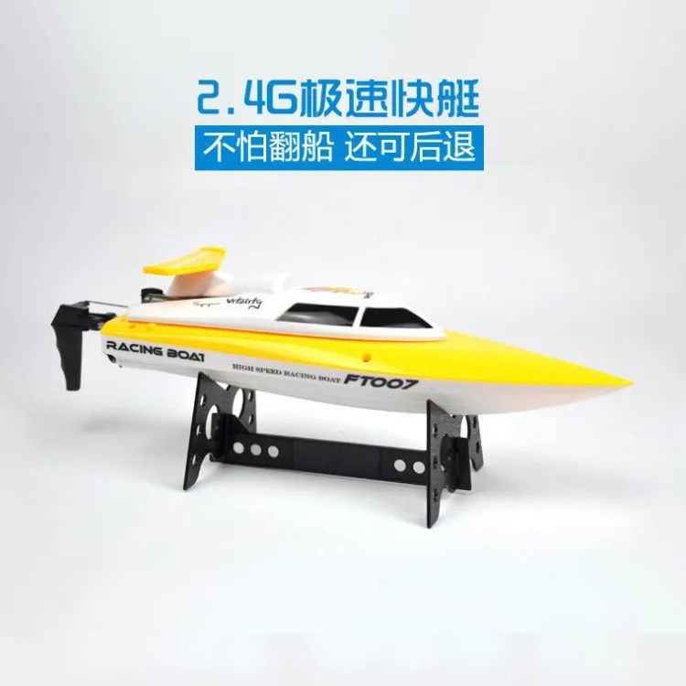Навигационная модель детских игрушек, пульт дистанционного управления игрушечный корабль 2,4 г высокоскоростная яхта, симуляционные скоростные лодки
