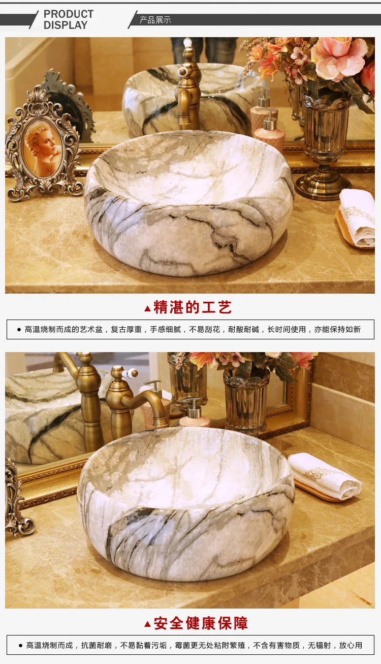 Imitated marble art ceramic basin archaize ceramic wash basin round counter top bathroom sinks (3)