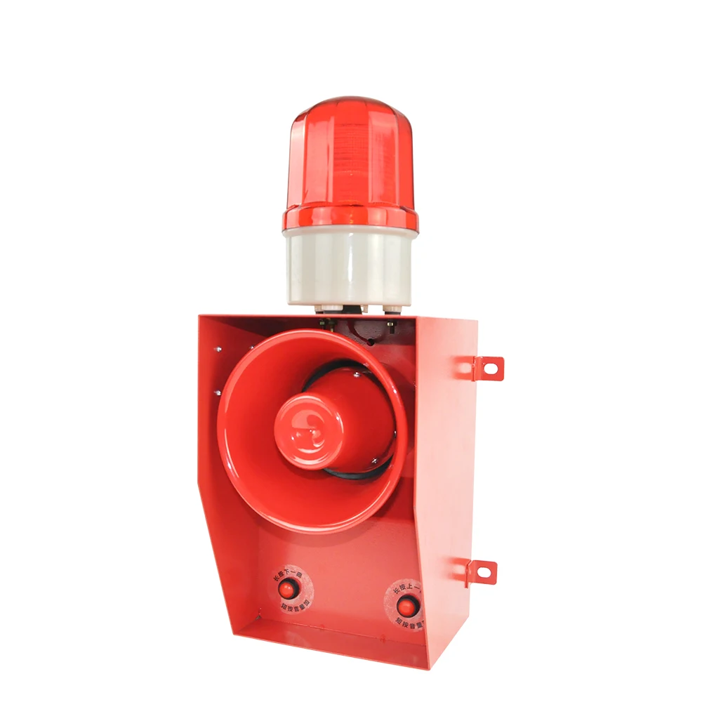 TGSG 06B alarm siren with Strobe Light 130dB 7tones for your choose in